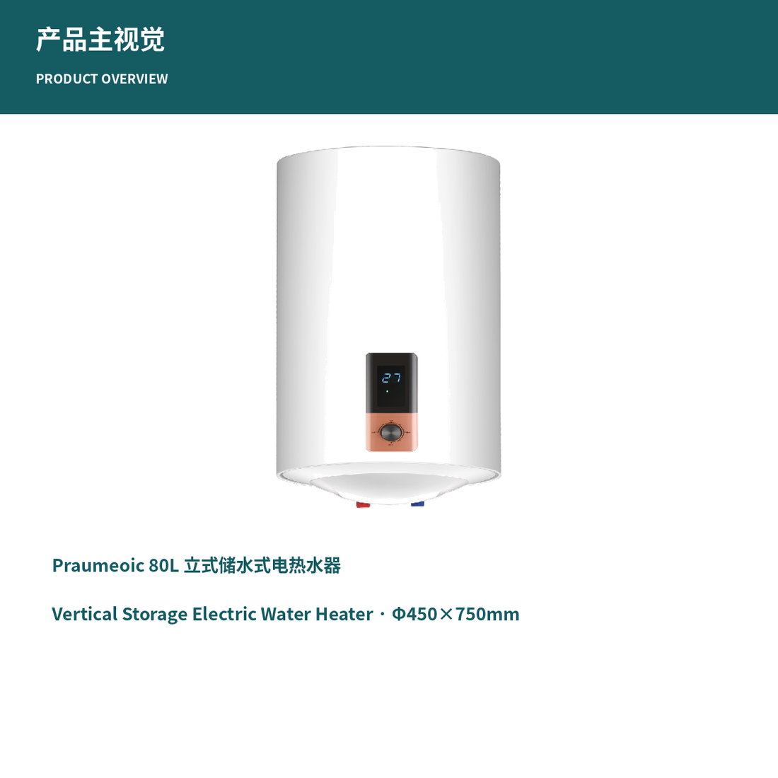 100L 2000W Electric Storage Water Heater