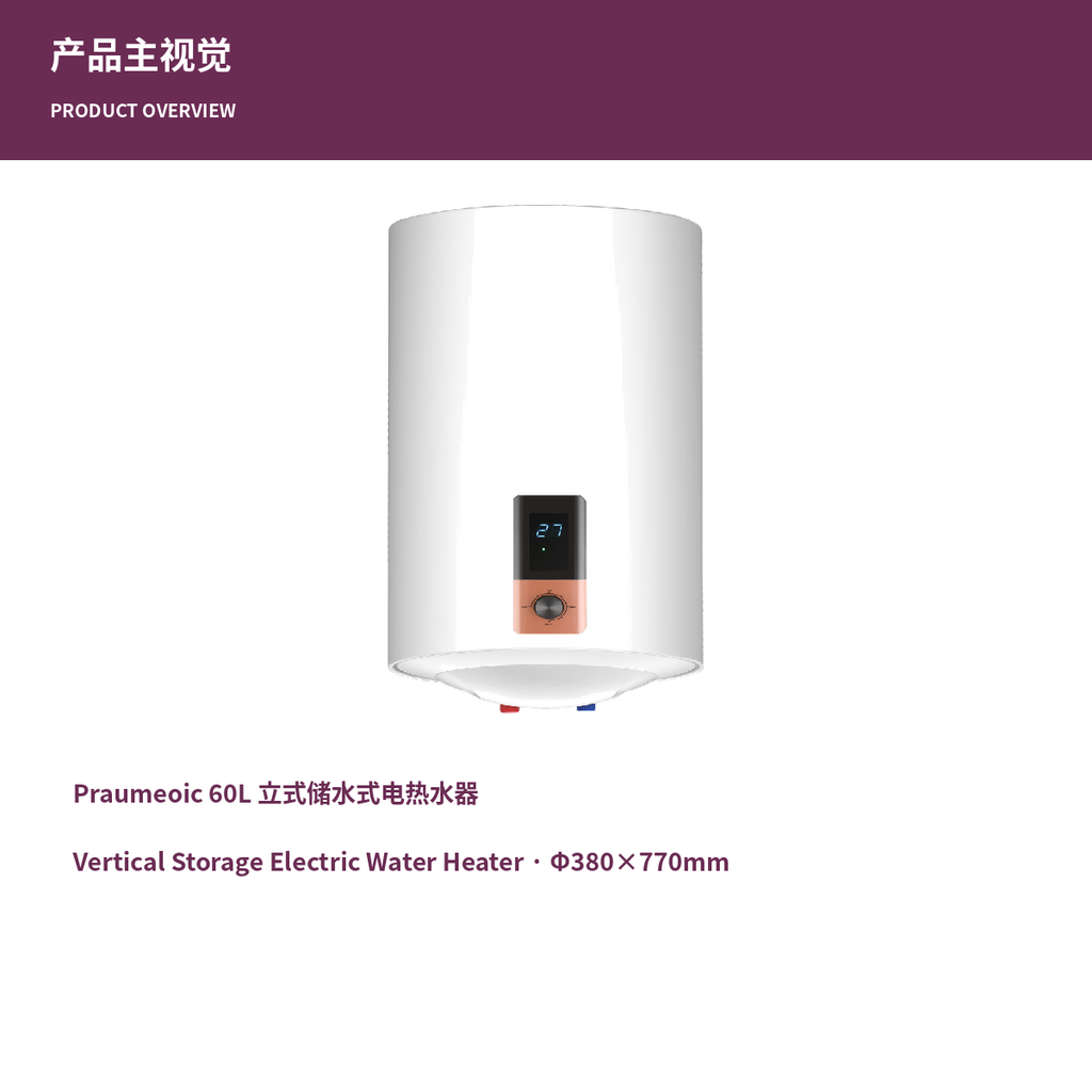 Inner tank welding and water heater manufacturing facilities