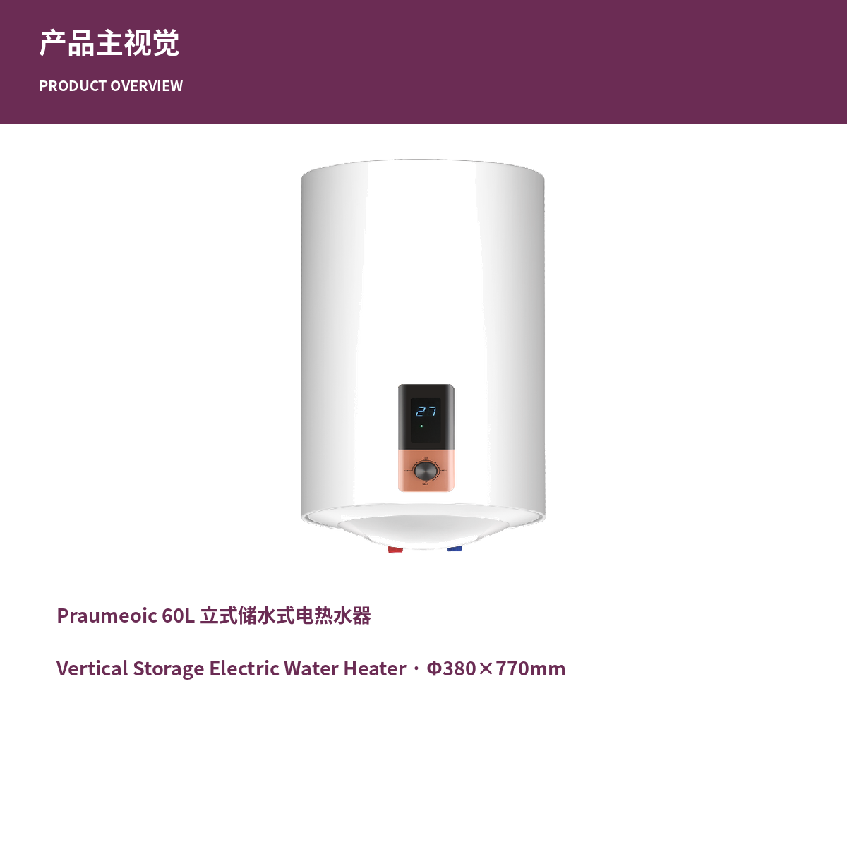 Inner tank welding and water heater manufacturing facilities