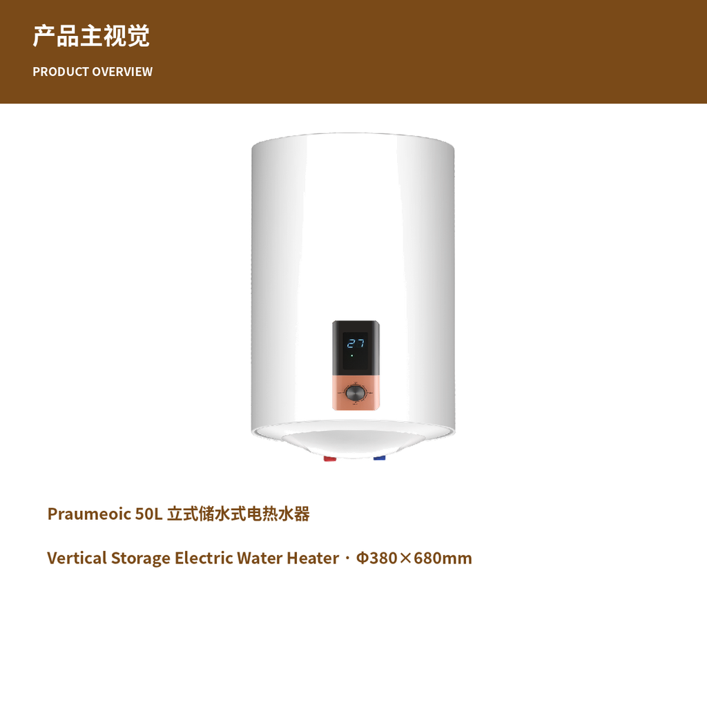 Inner tank welding and water heater manufacturing facilities