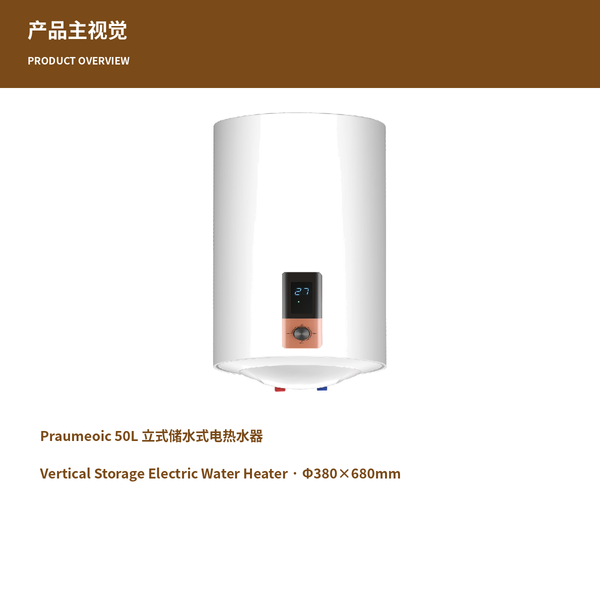 Inner tank welding and water heater manufacturing facilities