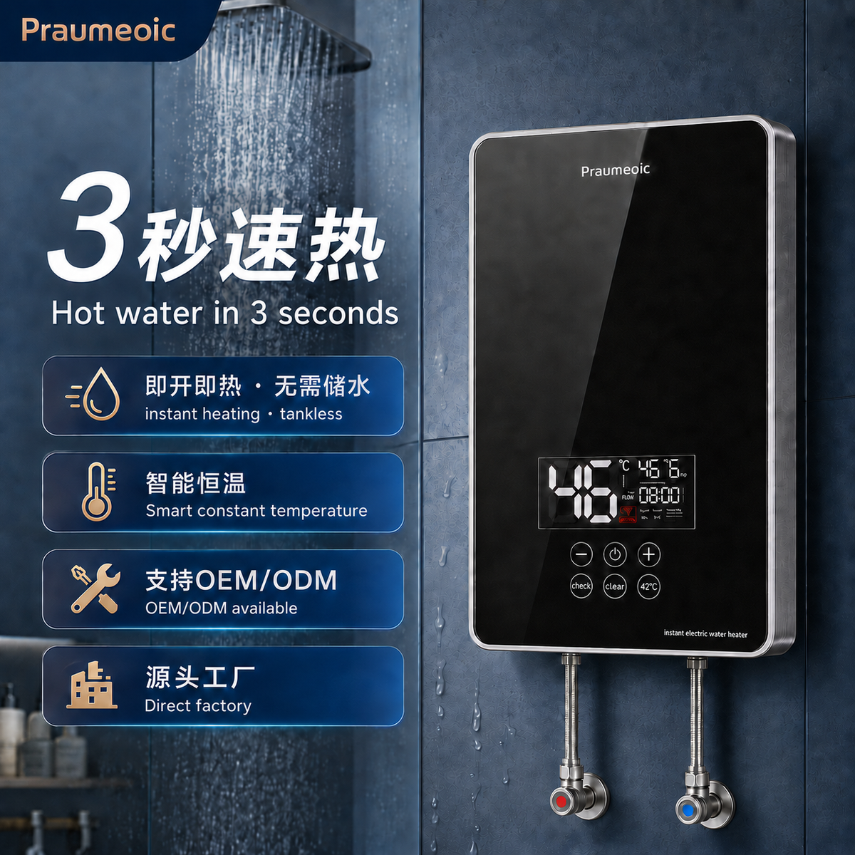 Instant Electric Water Heater
