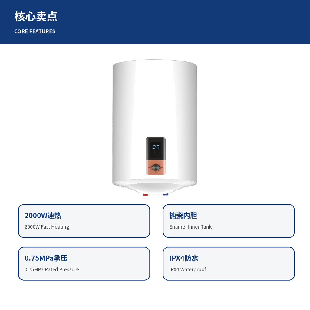 Electric water heater production and assembly factory
