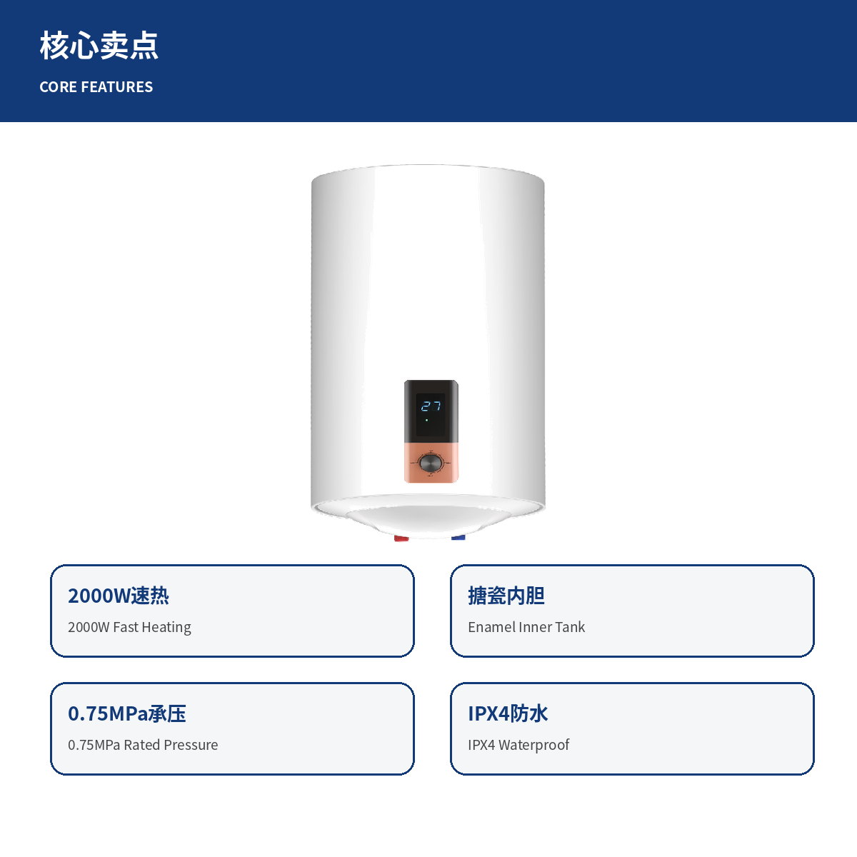 Electric water heater production and assembly factory