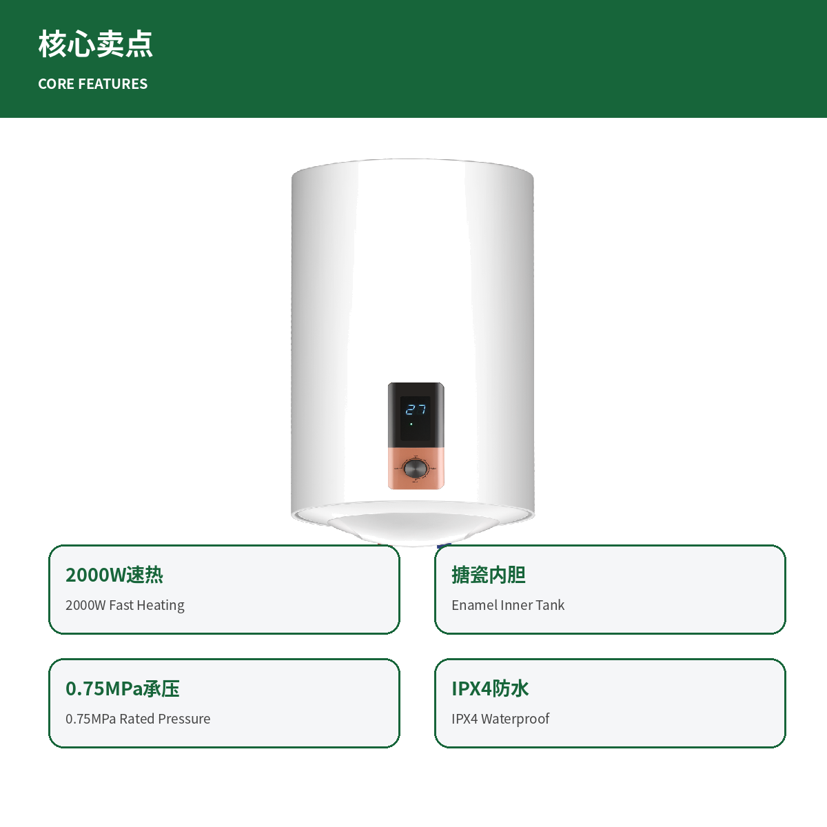 Electric storage water heater production and assembly factory