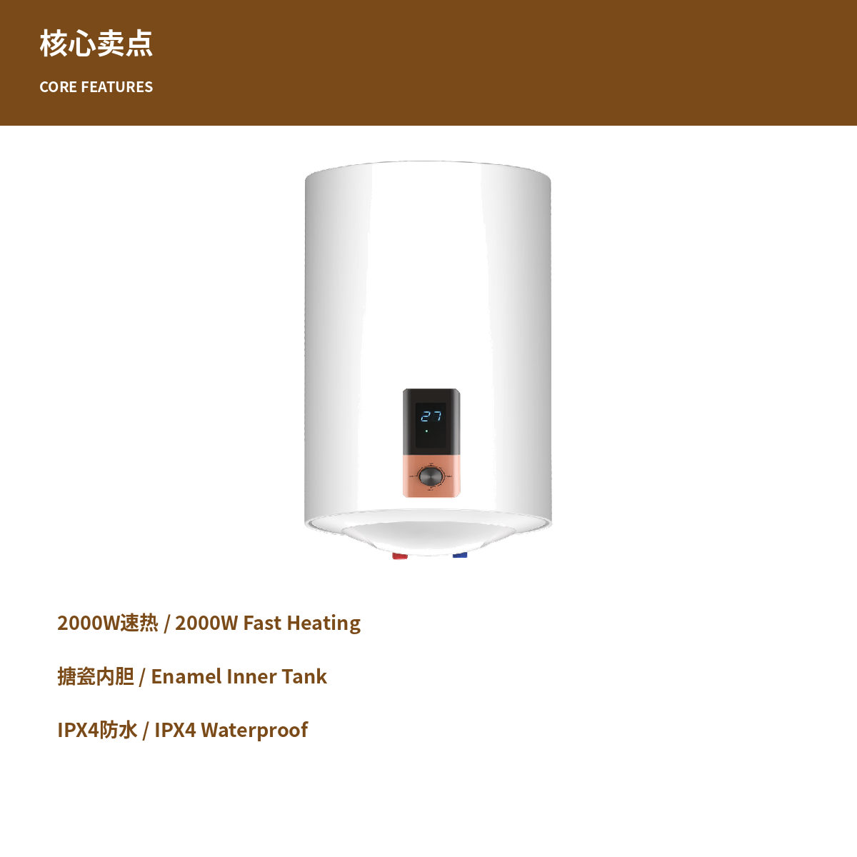 Electric storage water heater production and assembly factory