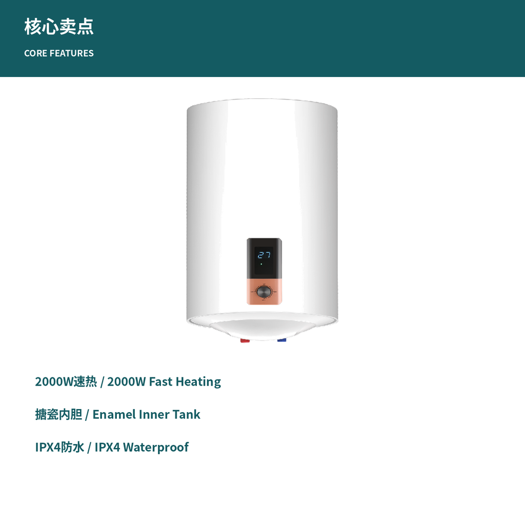 80L 2000W Electric Storage Water Heater