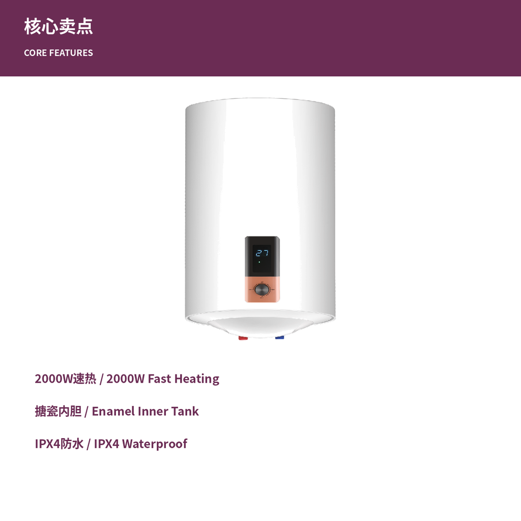 Electric storage water heater production and assembly factory