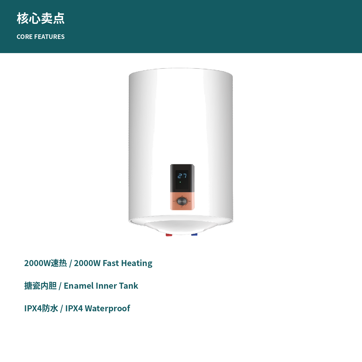 100L 2000W Electric Storage Water Heater