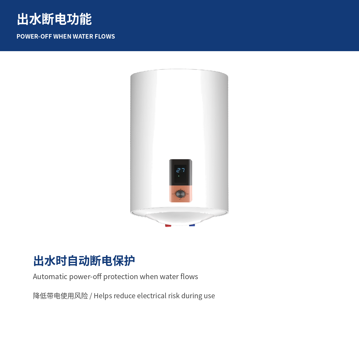 2000W fast heating enamel tank IPX4 water resistance and rated pressure features