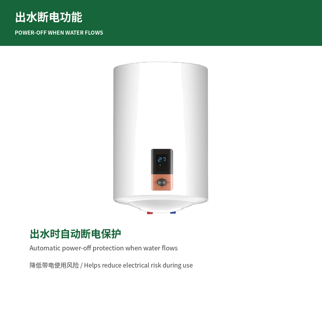 2000W fast heating enamel tank 0.75 MPa pressure and IPX4 protection