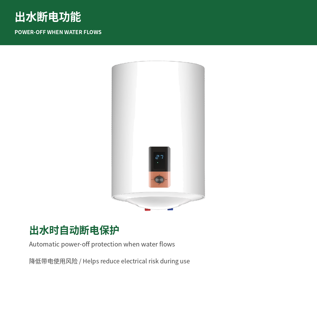 2000W fast heating enamel tank 0.75 MPa pressure and IPX4 protection