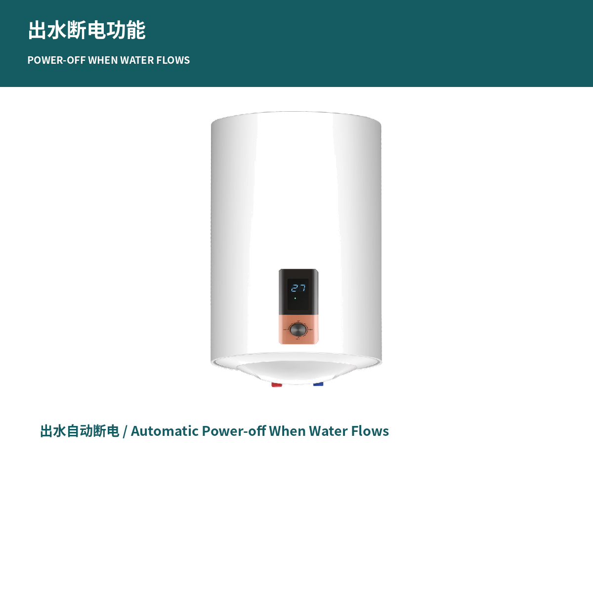 80L 2000W Electric Storage Water Heater