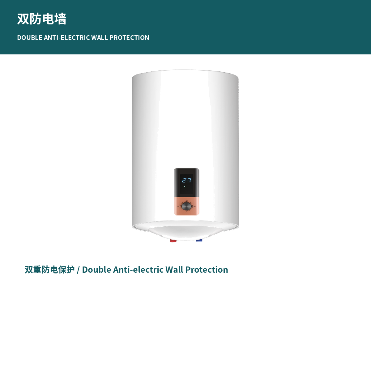 80L 2000W Electric Storage Water Heater