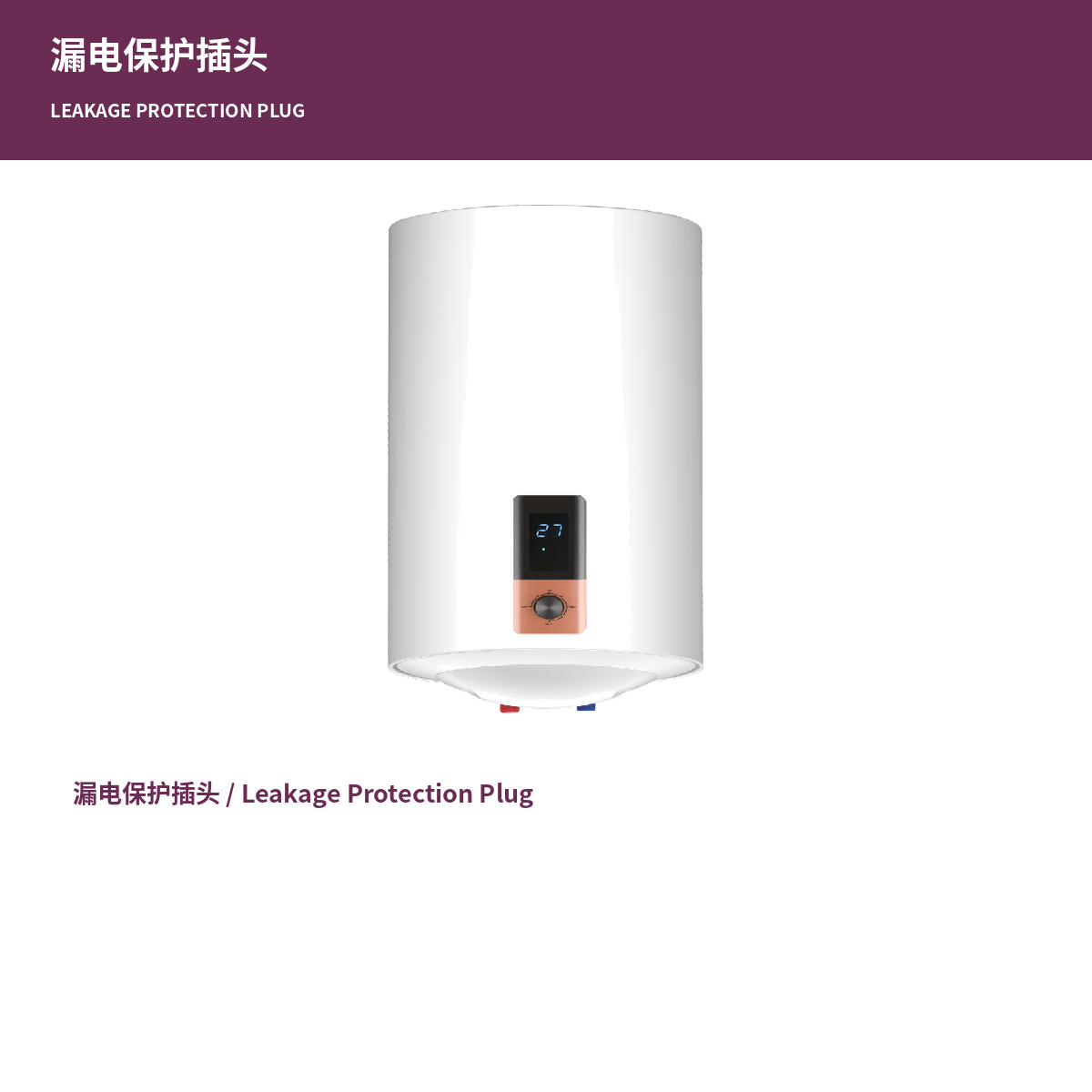 60L storage water heater suitable for approximately 3 to 4 people