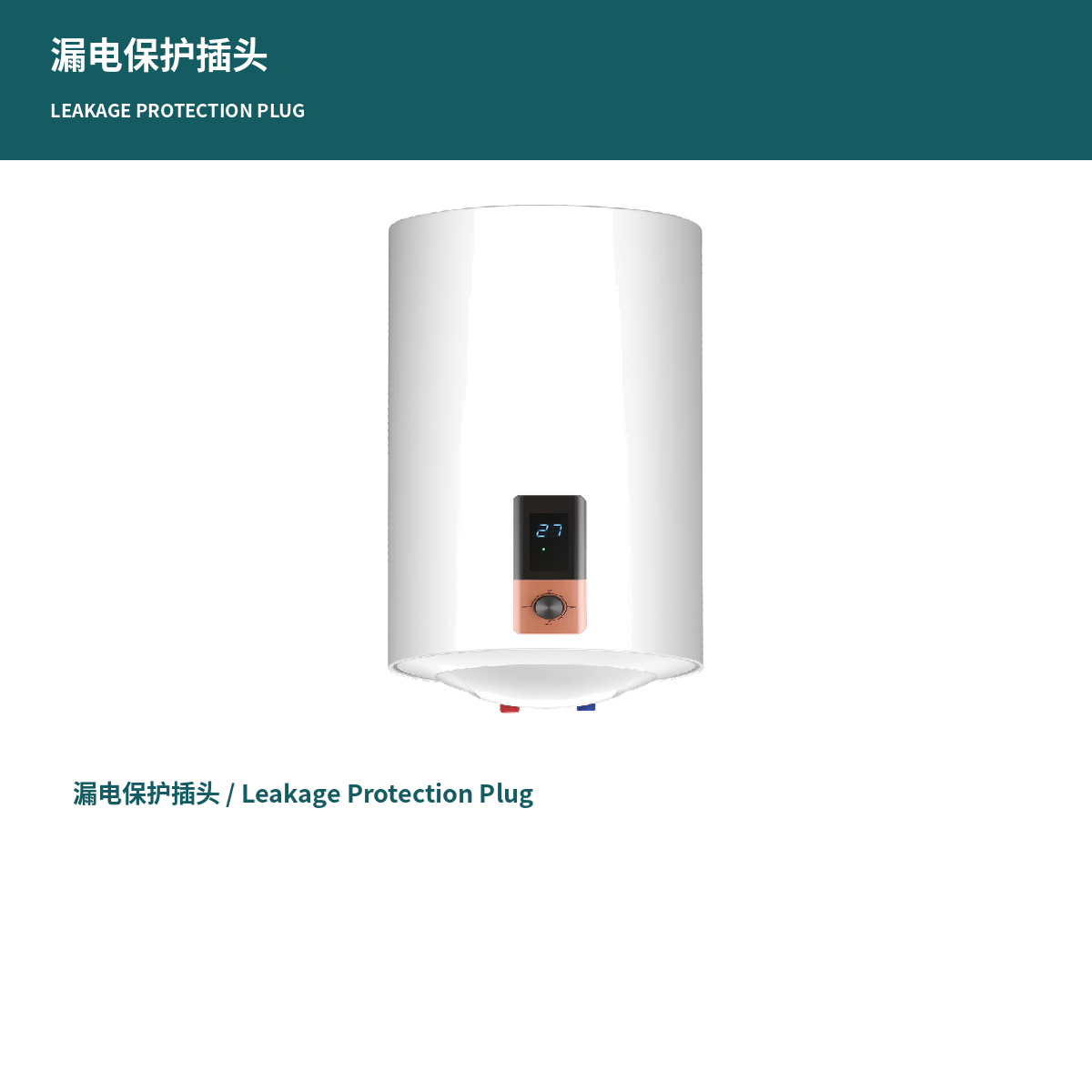 80L 2000W Electric Storage Water Heater
