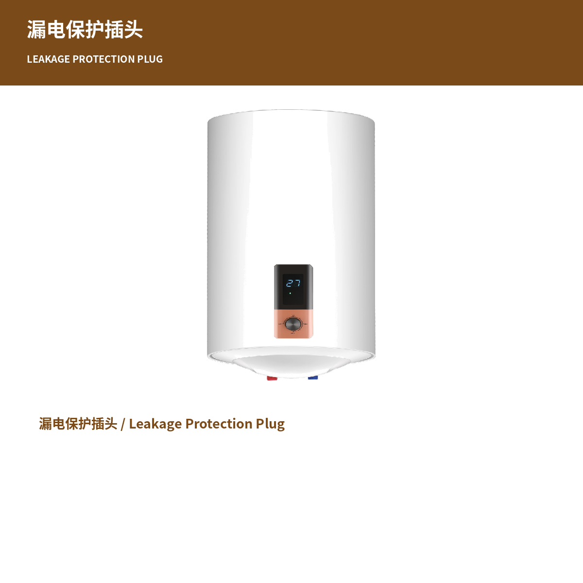 50L storage water heater suitable for approximately 2 to 3 people