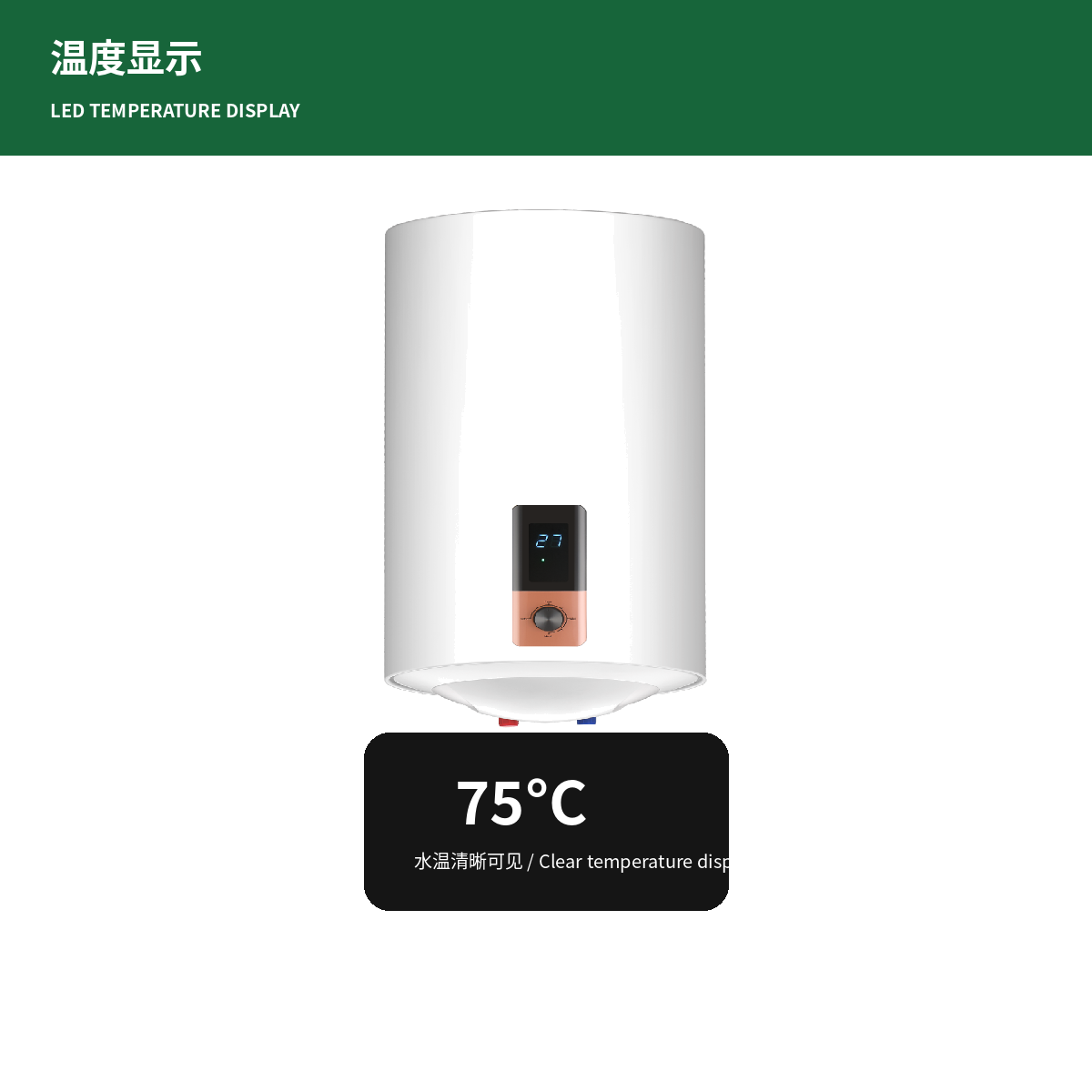 Core features of the 40L 2000W electric storage water heater