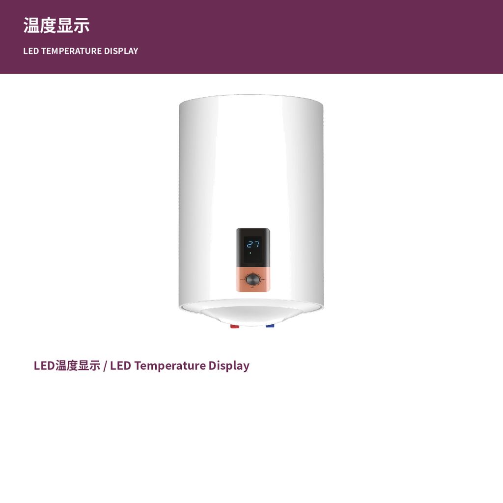 Core features of the 60L 2000W electric storage water heater