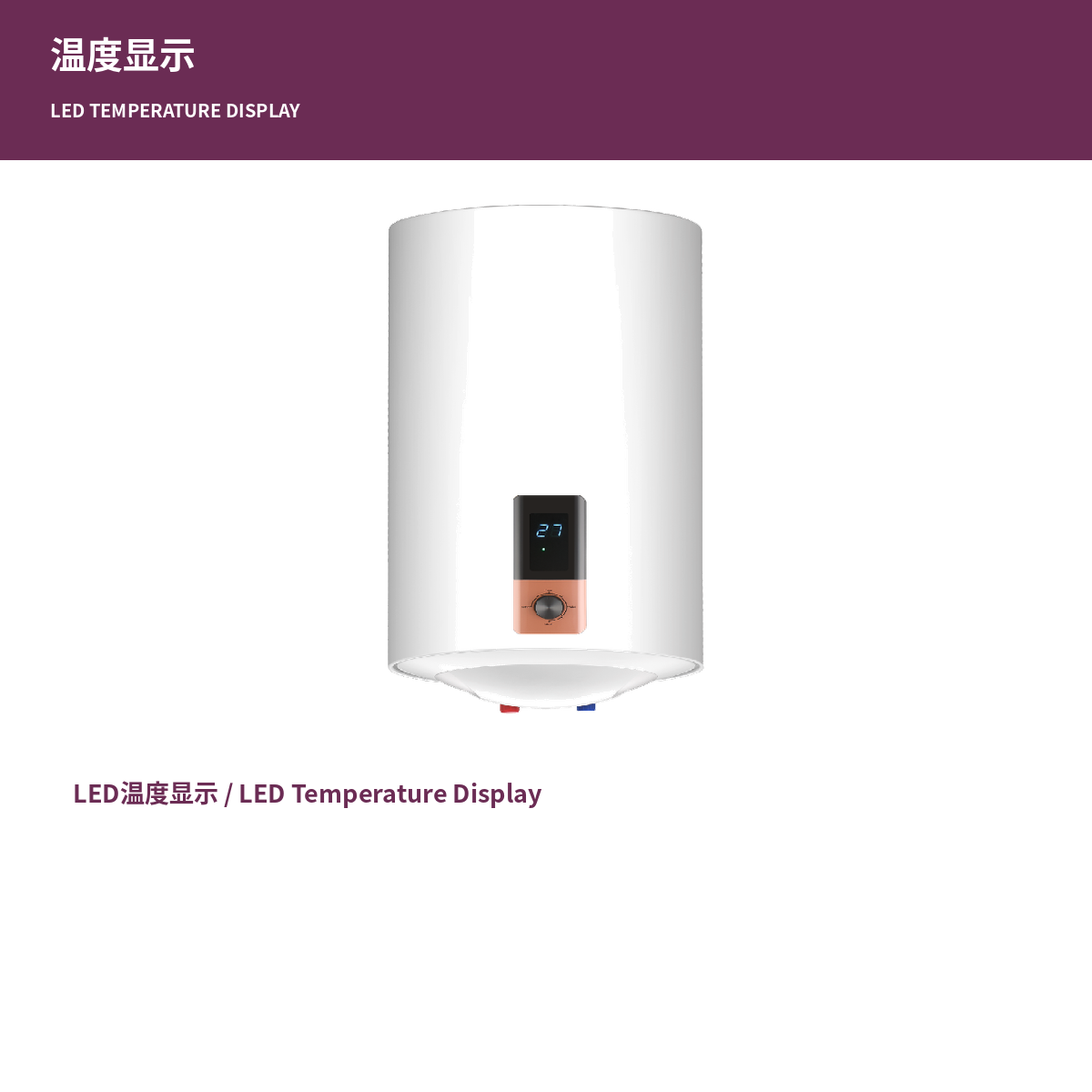 Core features of the 60L 2000W electric storage water heater