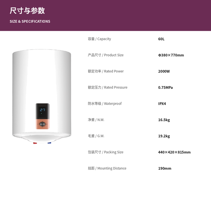 60L 2000W Electric Storage Water Heater