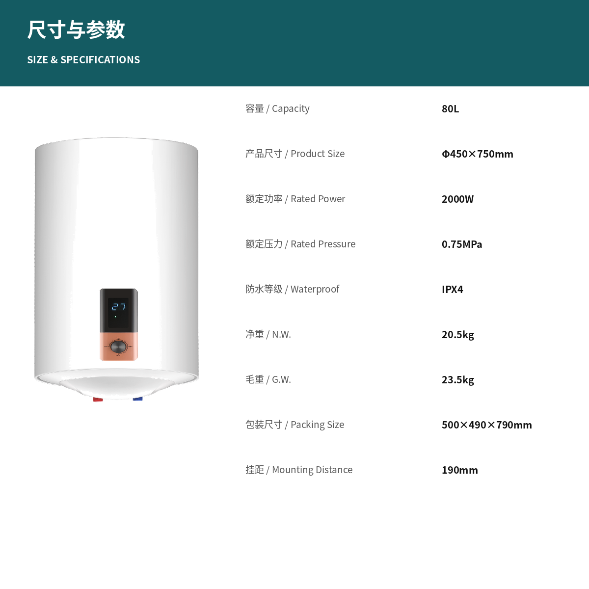 80L 2000W Electric Storage Water Heater