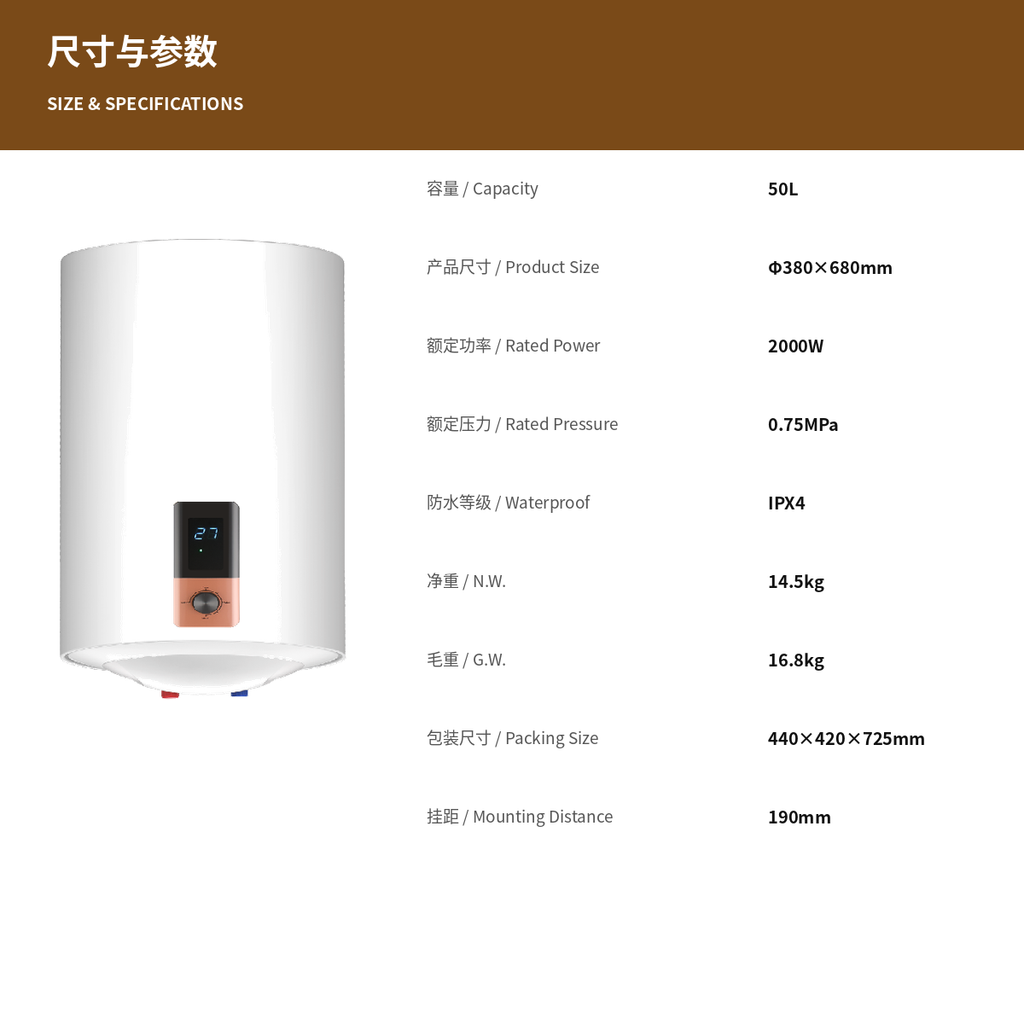 White 50L vertical electric storage water heater with LED temperature display