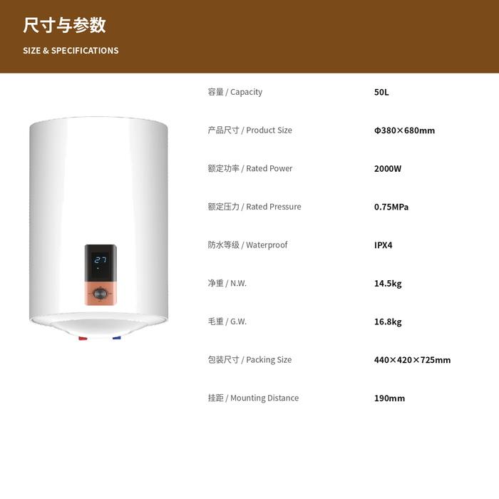 50L 2000W Electric Storage Water Heater