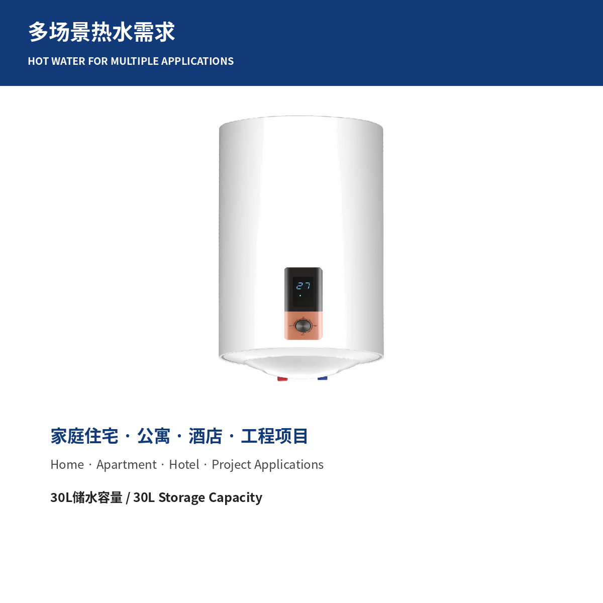Manual internal wiring of the electric storage water heater
