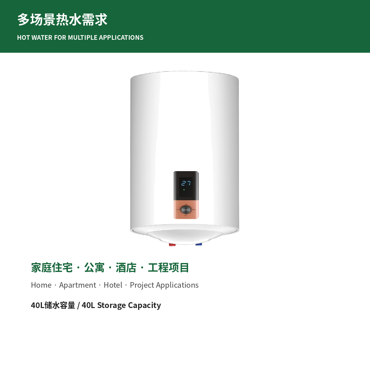 Manual internal wiring of the 40L electric storage water heater