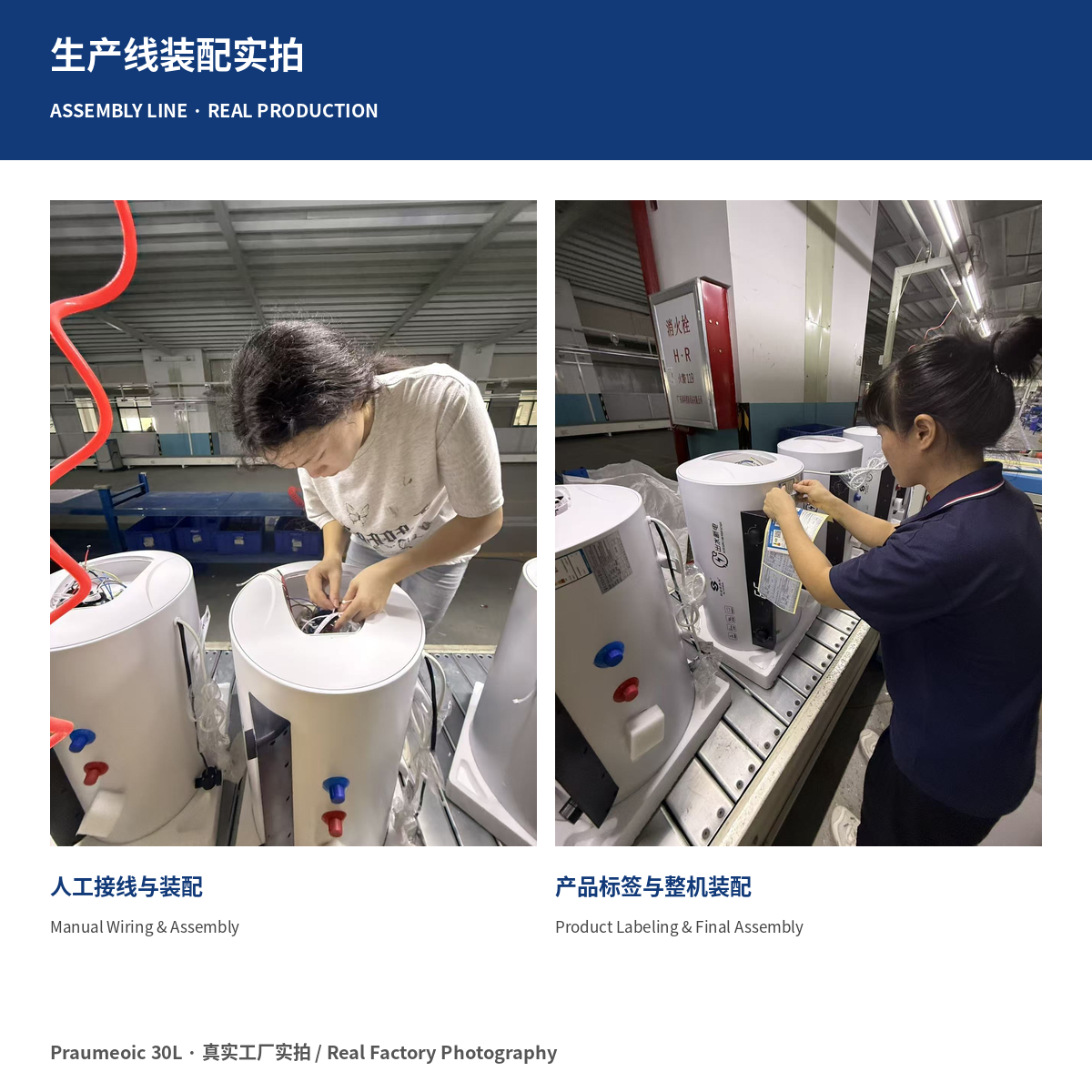 Safety protection features for the 30L electric storage water heater