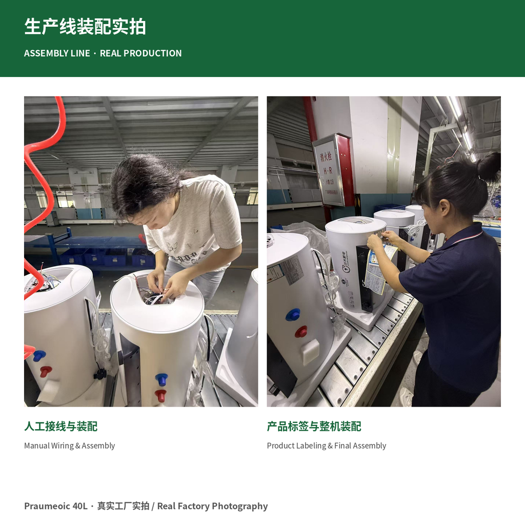 Safety protection features of the 40L electric storage water heater