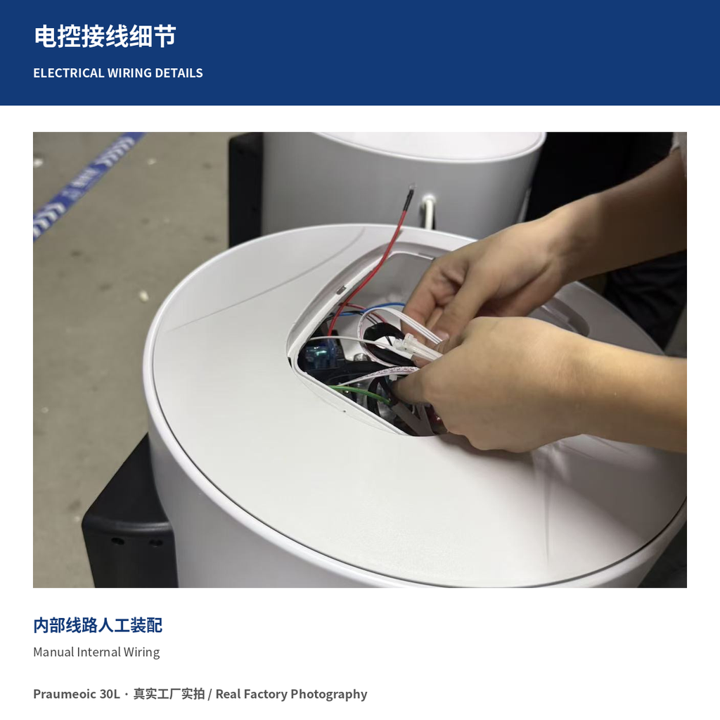 Electric storage water heater mass production assembly line