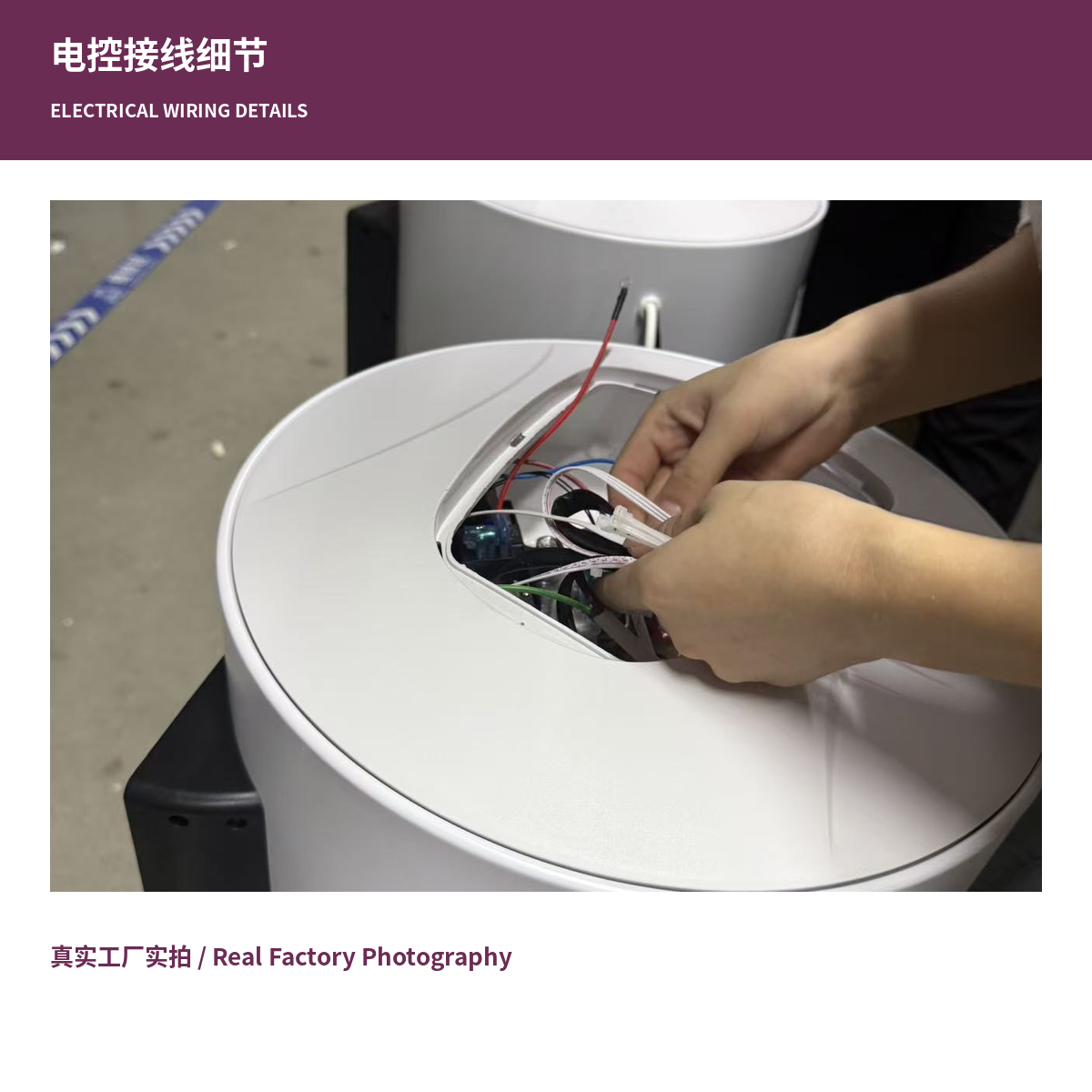 60L electric water heater factory assembly line