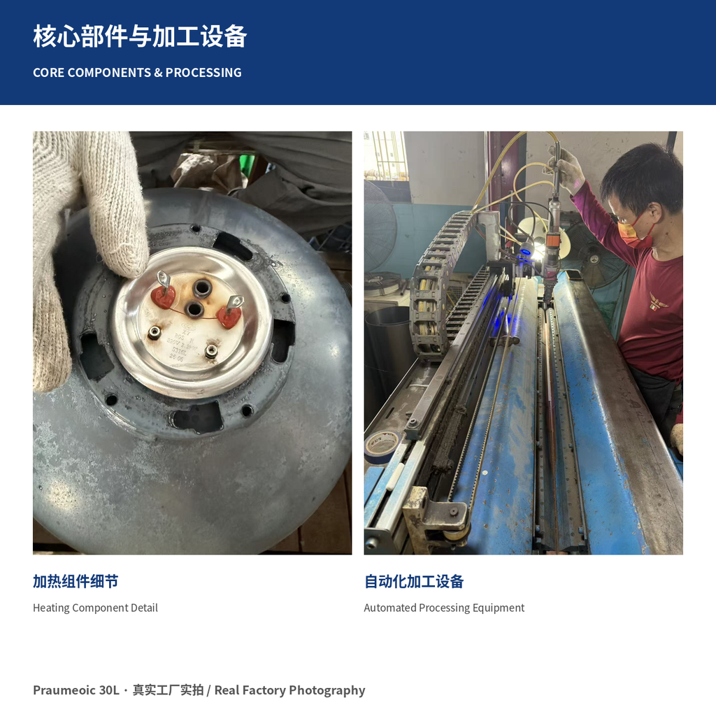 Heating component and automated inner tank processing equipment