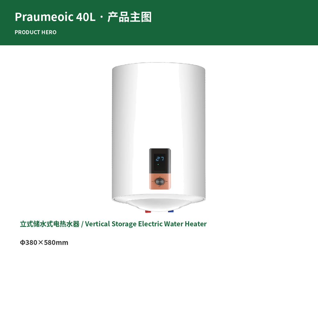 Electric storage water heater factory production line