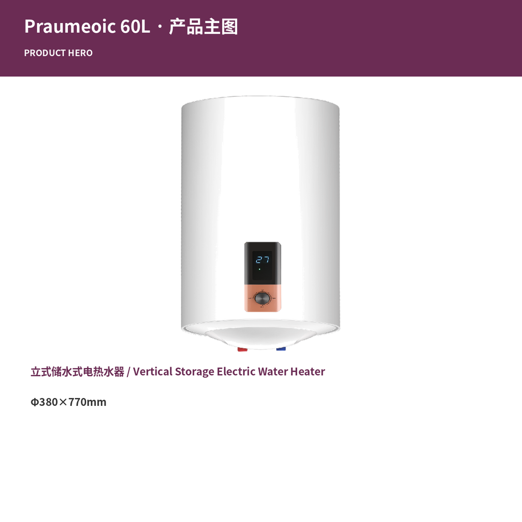 Electric storage water heater factory production line