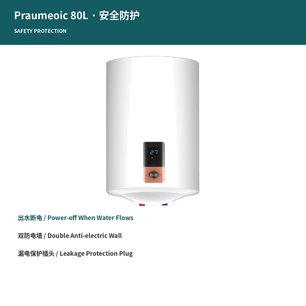80L 2000W Electric Storage Water Heater