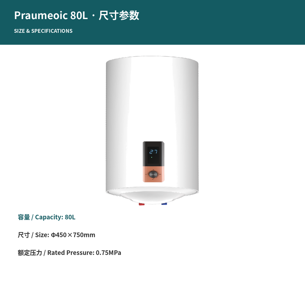 80L 2000W Electric Storage Water Heater