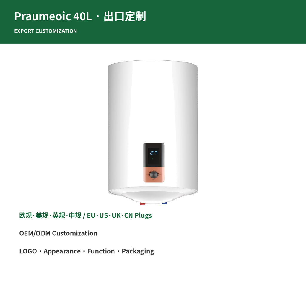 Final assembly and product labeling on the water heater production line